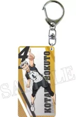 【中古】雑貨 木兎光太郎 「ハイキュー!! ステキー アクリルミラーキーホルダー」