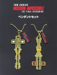 ミッション・インポッシブルペンダント2個セット 新品 - メルカリ