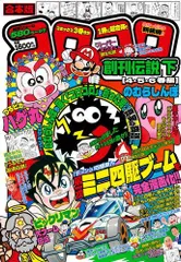 2025年最新】とどろけ一番の人気アイテム - メルカリ 2025年最新】とどろけ一番の人気アイテム - メルカリ