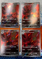 ハッサム AR 4枚セット コンプオフ【ファボPK165】