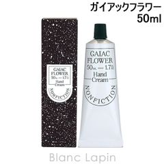 ノンフィクション NONFICTION ハンドクリーム ガイアックフラワー 50ml [750113]