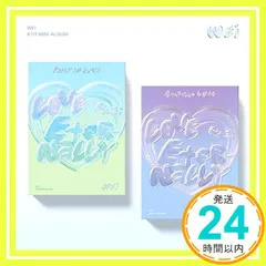 2026年最新】wei アルバムの人気アイテム - メルカリ
