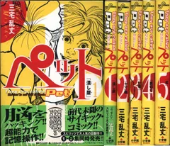 2025年最新】三宅_乱丈の人気アイテム - メルカリ 2025年最新】三宅_乱丈の人気アイテム - メルカリ