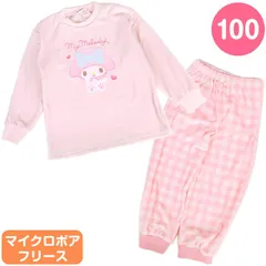 マイメロディ キッズフリースパジャマ 100cm 長袖 長ズボン セット ルームウェア あったか 子ども 女の子 子供 春秋冬 サンリオ sanrio キャラクター
