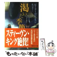 2025年最新】ロビンスンの人気アイテム - メルカリ