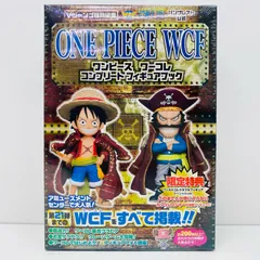 中古 ルフィ＆ロジャー(2体セット)「ワンピース」WCFスペシャルver.SP01＆02Vジャンプ特別編集ONEPIECEWCFコンプリートフィギュアブック特典