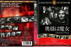 2025年最新】奥さまは魔女 dvdの人気アイテム - メルカリ