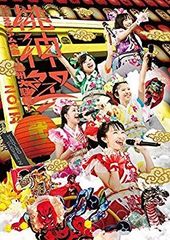ヤマノススメ 2014 第44回飯能祭り B2ポスター - メルカリ