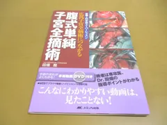 2024年最新】子宮全摘の人気アイテム - メルカリ