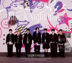 【先着特典(TRADING CARD PACK EDITION3)付き】 なにわ男子／アシンメトリー / Black Nightmar (通常盤) (CD) LCCA-6223 2025/9/3発売 ニューシングル