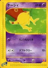 ケーシィ マクドナルドオリジナル ミニマム★パック 013/018 ケーシィ マクドナルドオリジナル ミニマム☆パック 013/018