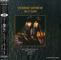 スウォッチ Strawberry Switchblade 松浦浩之 レア 希少