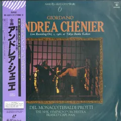 LD1枚 / デル・モナコ / ジョルダーノ/アンドレア・シェニエ全曲 / B00193870