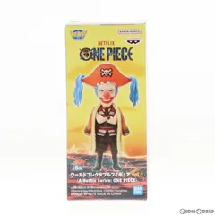 ワンピースフィギュア　ワーコレまとめ売り① ONE PIECE ギガント・サマー応募者全員サービス第1弾(WJ34号