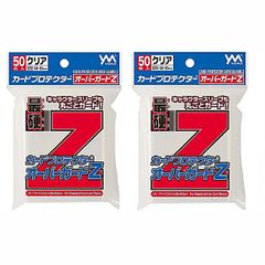 【2個セット】やのまん カードプロテクターオーバーガードＺ 50枚入 トレーディングカード スリーブ ガード