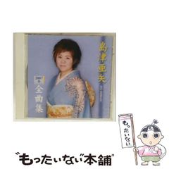 中古】 天才バカボン 第14巻 復刻版 (講談社コミックス) / 赤塚