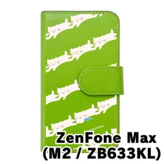 【新品未使用】 ZenFone Max M2 ZB633KL ゼンフォンマックスm2 スマホケース 手帳型 (色：グリーン×柄：白ねこストライプ) moimoikka モイモイッカ 猫 動物 アニマル flip2-zenmaxm2-gr-20118