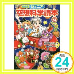 Item thumbnail for item 99d03d4f-930e-4d5c-83e8-cb6d055b0714