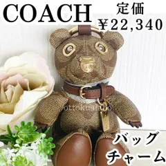 2023年最新】コーチ COACH テディベアの人気アイテム - メルカリ