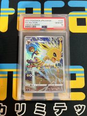 サンダース CHR PSA10
