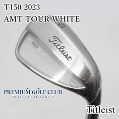 T150 48度 AMT ホワイト S200-