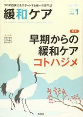 2025年最新】後藤舞子の人気アイテム - メルカリ