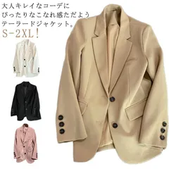 仕事 洗える テーラードジャケット アウター スーツジャケット 通勤 ロング 50代 ママ スーツ レディース セミフォーマル 七五三 ジャケット 卒業式 長袖 結婚式 テーラード 体型カバー 秋春 Ls9q306