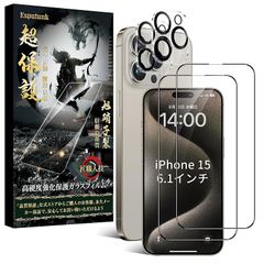Esputunk iPhone15 Pro ガラスフィルム iPhone15 Pro カメラフィルム 2+2枚 iPhone15 Pro フィルム 【旭硝子製 硬度9H】 キズ防止 極薄タイプ 【ガイド枠付き】高透過率 飛散防止 気泡防止 反射防止 耐衝撃 1
