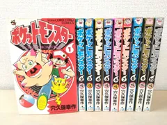 2025年最新】ポケモン 穴久保の人気アイテム - メルカリ