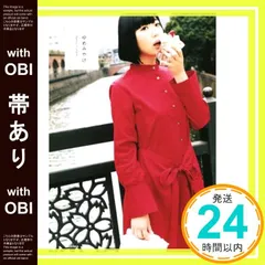 【帯あり】ゆめみやげ [Sep 05， 2017] 夢眠 ねむ_07