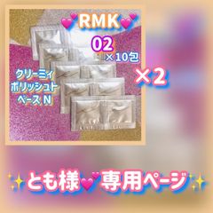 ☆よし様☆専用ページ☆ - Kokopel✴︎Drops - メルカリ