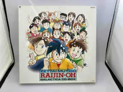 DVD　絶対無敵ライジンオー　アニメ　全巻セット　松本梨香　林原めぐみ　中古 DVD 絶対無敵ライジンオー アニメ 全巻セット 松本梨香 林原