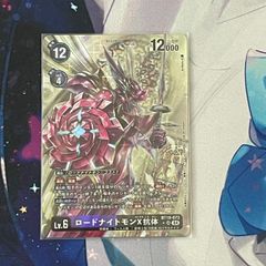 EX7-064 風真照人 かざましょうと パラレル - メルカリ