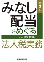 DVD 子どもが幸せな大人に育つ絶対法則 高橋リエ - メルカリ