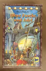 《日本語説明書付》 Hans im Gluck Bruno　Faidutti あやつり人形　Ohne Furcht und Adel