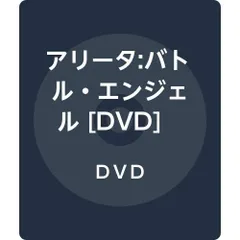 2024年最新】ジェニファーコネリーdvdの人気アイテム - メルカリ