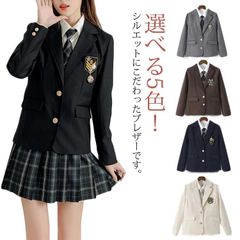 学生 送料無料 制服 女子 ブレザー 制服 入学 二つボタン 中学生 学生服 長袖 高校生 ブレザー 女子高生 JK制服 学生 女子高生 通学 女子高生 女子 レディース フォーマル 面接 スクールブ#lucky607086
