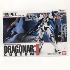 2025年最新】魂SPEC XS-17 XD-01SR ドラグナー1カスタムの人気