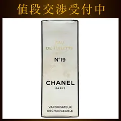 シャネル NO19 オードトワレット 未使用 EAU DE TOILETTE