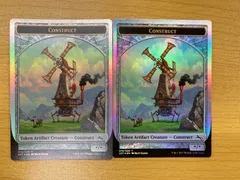 2024年最新】構築物トークン mtgの人気アイテム - メルカリ