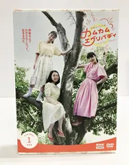 連続テレビ小説 カムカムエヴリバディ 完全版 DVD BOX1+2+3の