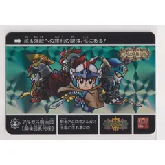 激レア【新品未開封】ナイトガンダム物語　カードダスクエスト　限定品セット ナイトガンダム カードダスクエスト オフィシャルカード