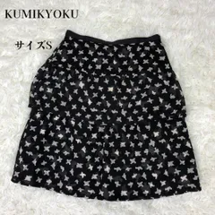 【美品】組曲 シフォン フレアー 総柄 ティアードスカート S3 黒 ブラック
