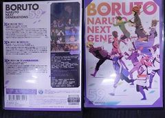 BORUTO-볼트- NARUTO NEXT GENERATIONS 59 삼병 유후코, 기쿠치 마음, 기지마 타카이치 [중고]