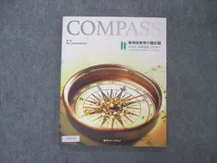 2024年最新】compass 中古品の人気アイテム - メルカリ