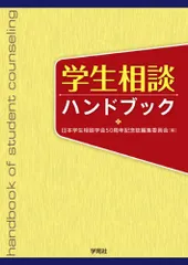 2024年最新】学会誌の人気アイテム - メルカリ