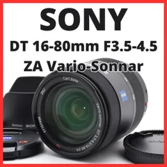 ❤即購入1000円OFF❤ソニー SONY α57 レア 500mm 望遠レンズ 2025年最新】sony α57の人気アイテム - メルカリ