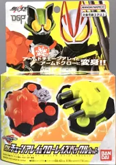 バンダイ レイズバックルシリーズ 仮面ライダーギーツ DXチェーンアレイ&クローレイズバックルセット