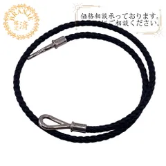 【５％OFF フォロワークーポン！！】HERMES エルメス ヘルメス ジャンボ チョーカー ブレスレット 編み込み バングル 腕 手首 ブレスレット 大きめ ブランド ブラック ユニセックス おすすめ 人気