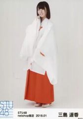 柴田阿弥 生写真 中古】生写真(AKB48・SKE48) No.286 ： 柴田阿弥/SKE48 柴田阿弥卒業